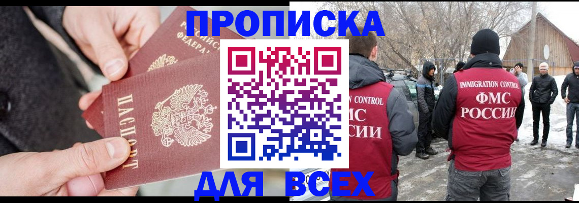 временная регистрация в Верхней Пышме