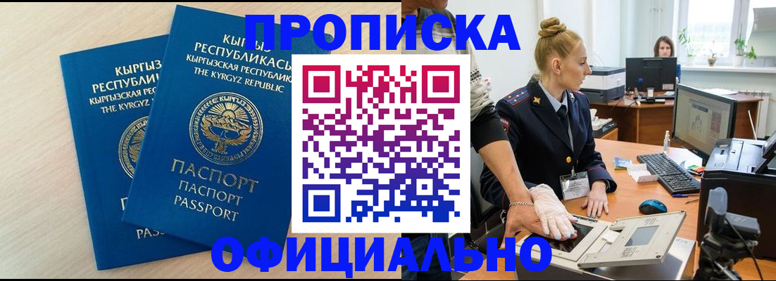 где прописаться в Верхней Пышме