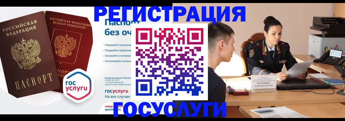 временная регистрация в Верхней Пышме